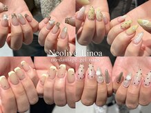 ネオリーブ リノア(Neolive Linoa)