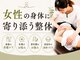 コンセプトボディ 三軒茶屋店の写真