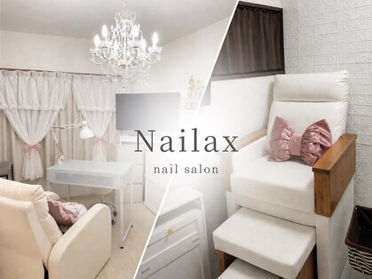 ネイラックス(Nailax)の写真