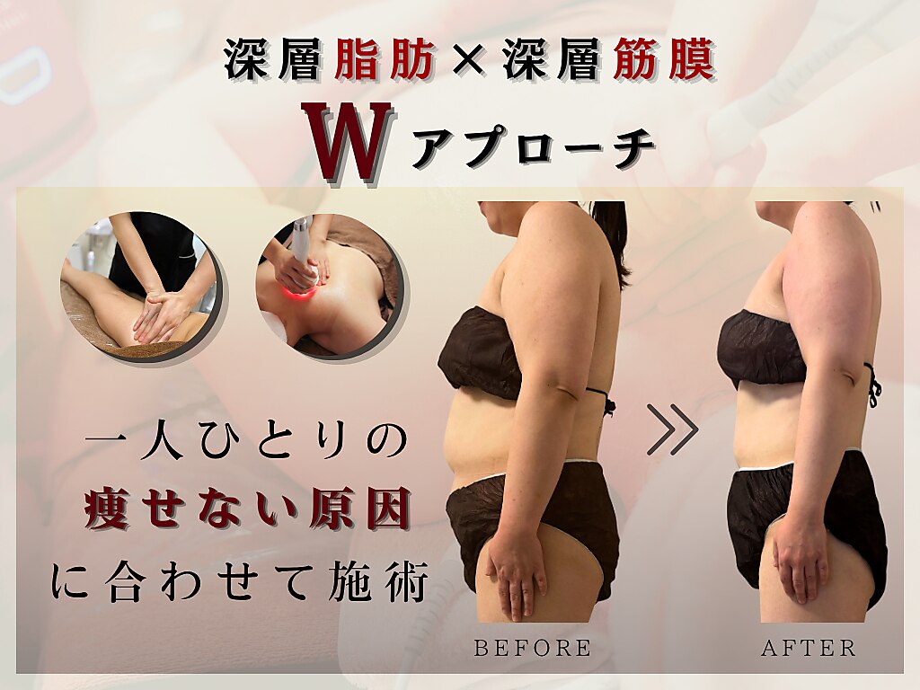 ディーメヴィ(D.MAVIE)｜ホットペッパービューティー