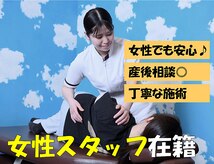 都島駅前整骨院