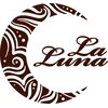 ラルーナ(La Luna)のお店ロゴ