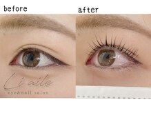 リエル(liaile)/ラッシュリフト