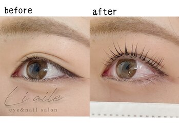 リエル(liaile)/ラッシュリフト