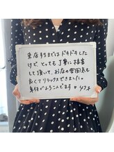 ブーケ/フェムケア　お客様の声