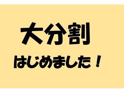 タイ式ボディケア チャイ トキハ別府店(Chai)の写真