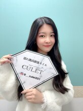 キューレット(CULET)&nbsp;NATSUKI 
