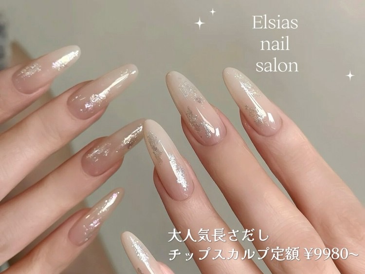 エルシアス 高田馬場(Elsias)