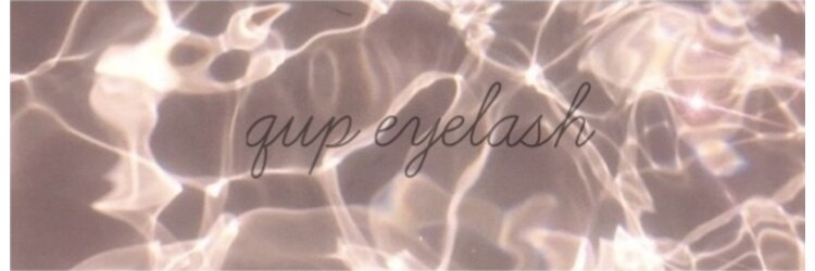 クプアイラッシュ 新宿店(qup eyelash)のサロンヘッダー