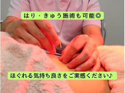 心鍼一如はりきゅう整骨院の写真