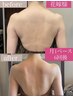 【6月限定癒痩身体験★】ほっそり上半身激変リンパ体験　60分20000→11200円