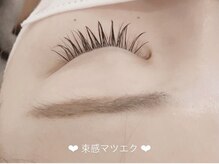 マケア 川越(Makea)/セーブル80本