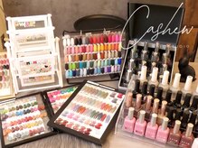 カシュー(Cashew)/カラー、パーツ一部