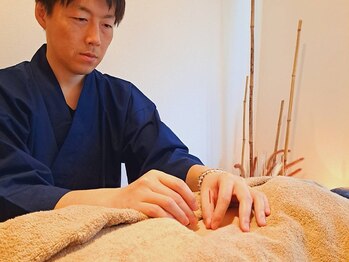 至空院/鍼灸