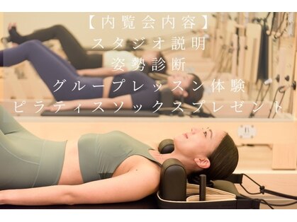 リピラティス 水戸店(Repilates)の写真