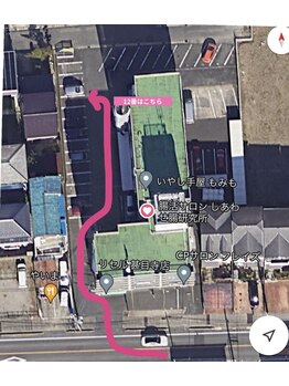 しあわせ腸研究所/駐車場のご案内