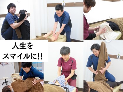 庚午スマイル整骨院の写真