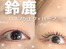 バランスラッシュ(BALANCE LASH)