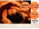 いやしとほぐし 桃谷店の写真