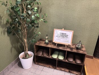 アーティ(aaty)/スリッパへお履き替え☆耳ツボ