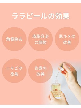 ハウピア(Haupia)/低刺激で韓国女優肌