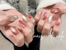 メゾン ド ナリ(maison de NALI)/ハンド120分フリーアート/ハヤシ