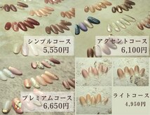 ネイルコローレ(nail colore)