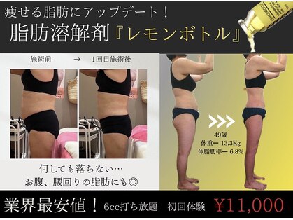 ジ エステティック イーズ サクラマチ熊本店の写真