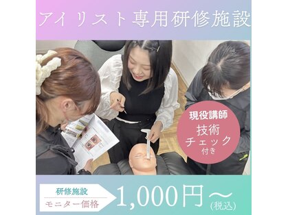 プリマ 池袋店(prima)の写真