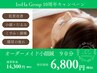 10周年記念！美容鍼　90分　通常14,300円　→　特別価格　6,800円　6月30日迄