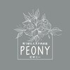 ピオニー(peony)のお店ロゴ