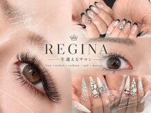 レジーナ(REGINA)