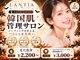 ランティア 大阪梅田南森町(LANTIA)の写真