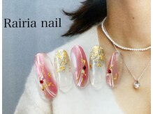 ライリアネイル(Rairia nail)/デザインコース