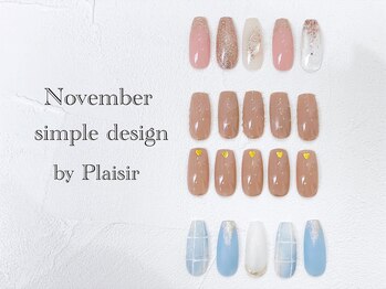 プレジール(Plaisir)/2022.11.A