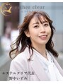 エステルクリア(esther clear)&nbsp;野中 いずみ