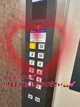 ディアローズ(Dear Rose)/谷町四丁目4番出口からの経路16