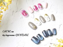 カシェナ バイ クゲヌマ リコネイル(CACHE:na by kugenuma RICONAIL)/