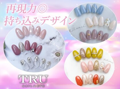 トゥルーネイル アンド アイ 大宮店(TRU NAIL & EYE)の写真