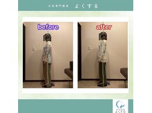 よくする CoCoLo新潟/お客様ビフォーアフター