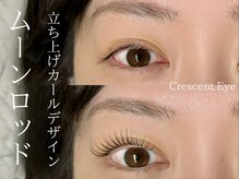 クレセントアイ 吉祥寺(Crescent Eye)/次世代まつげパーマ/マツパ