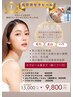 ◆最新ピーリングWの水光肌♪ハイドラ15分＆セラピール首まで通常19000円