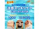 からだとこころ 恵比寿の写真