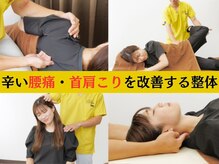 下板橋とんとん整骨院 鍼灸院