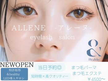 アレーヌ 中津店(Allene)