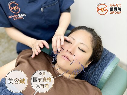 上福岡駅前鍼灸整骨院の写真