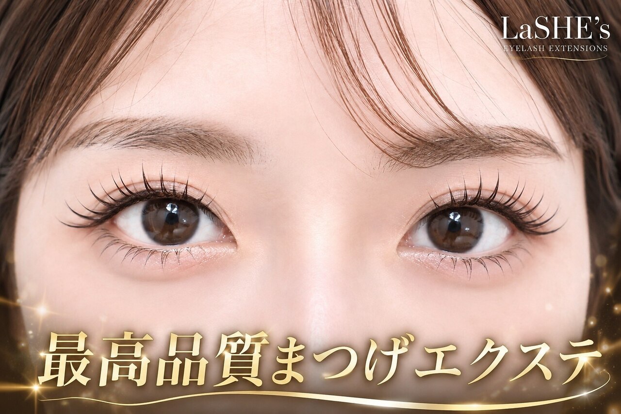 【マツエク】最軽量＆高持続◆フラットラッシュ100本\5000→￥4500 オフ込