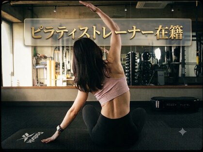 エボ パーソナルトレーニングジム 岐阜店(E.V.O)の写真