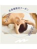 ☆LINE会員様用☆極上ドライヘッドスパ75分デコルテ有￥7000