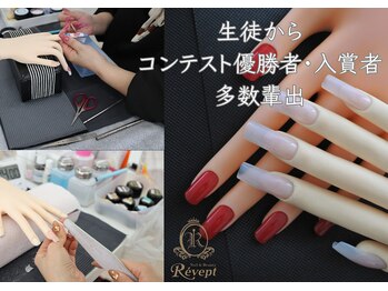 レヴィート(Revept)の写真/本部認定講師直接指導のネイルスクール/セルフネイラーから独立開業の方まで様々な生徒に支持されています